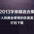 49图库一资料中心历史结果